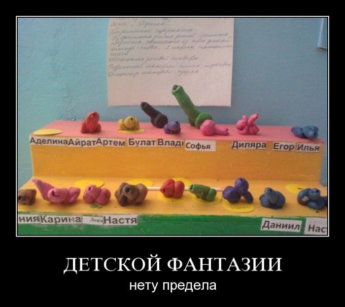 4743317_demotivatori_05 (700x623, 50Kb)