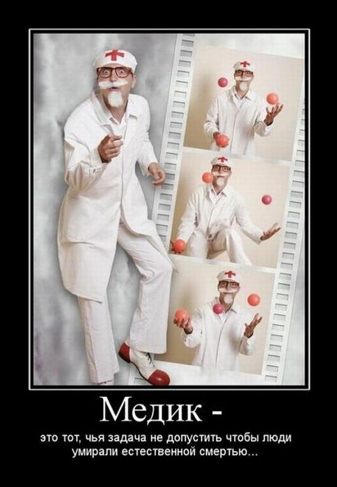 4743317_demotivatori_08 (484x700, 43Kb)