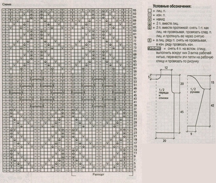 2 (700x595, 222Kb)
