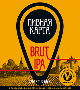  -  . Brut IPA 2 (280x313, 114Kb)