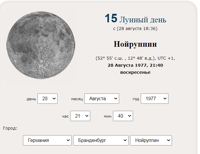 6869623_lynnii_goroskop (678x524, 65Kb)