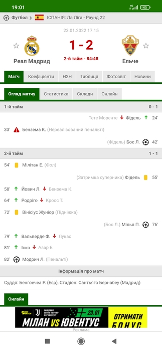 Screenshot_2022-01-23-19-01-48-557_com.android.chrome (323x700, 79Kb)