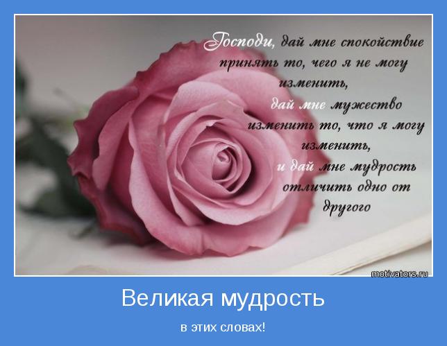 4743317_motivator47794 (644x499, 37Kb)