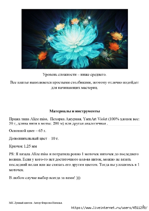 Page_00002 (494x700, 157Kb)