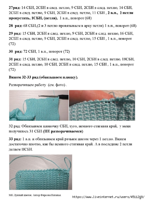 Page_00006 (511x700, 215Kb)