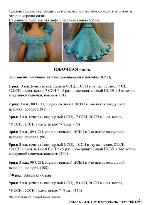 Page_00008 (494x700, 198Kb)