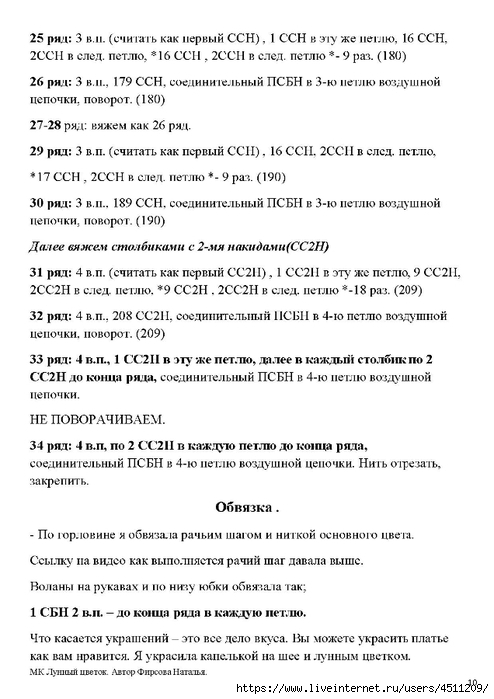 Page_00010 (494x700, 192Kb)