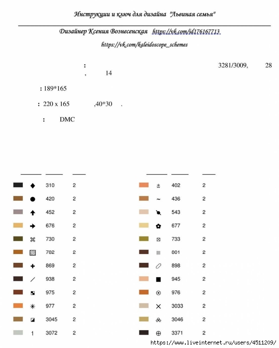 eb45e3b387defc5dda1eb57d25fec8bb1f2b81268510885 (560x700, 85Kb)