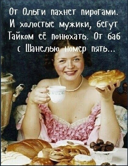 3416556_a6af8ea4f51cca938b1b14da074f04bf (420x542, 57Kb)