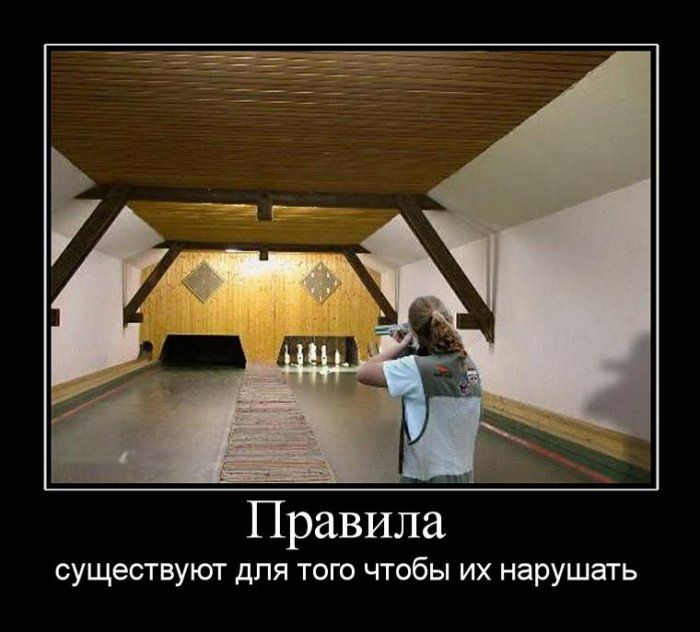 4743317_demotivatori_41 (700x632, 56Kb)