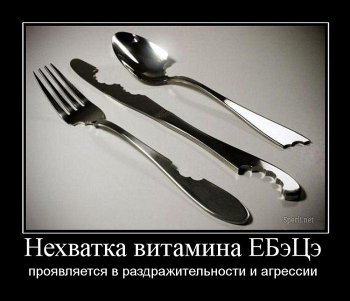 4743317_demotivatori_36 (700x602, 50Kb)