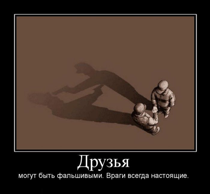 4743317_demotivatori_32 (700x647, 28Kb)