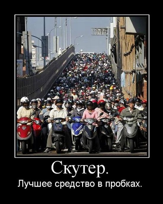 4743317_demotivatori_29 (550x686, 32Kb)
