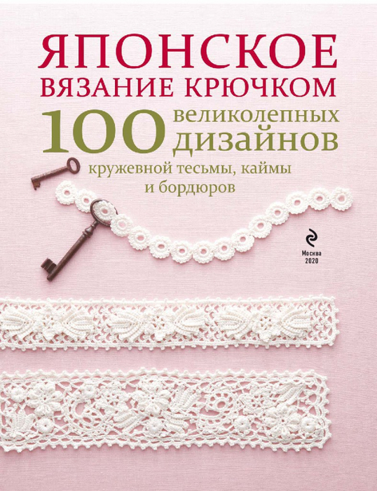 Центр народного творчества и повышения квалификации