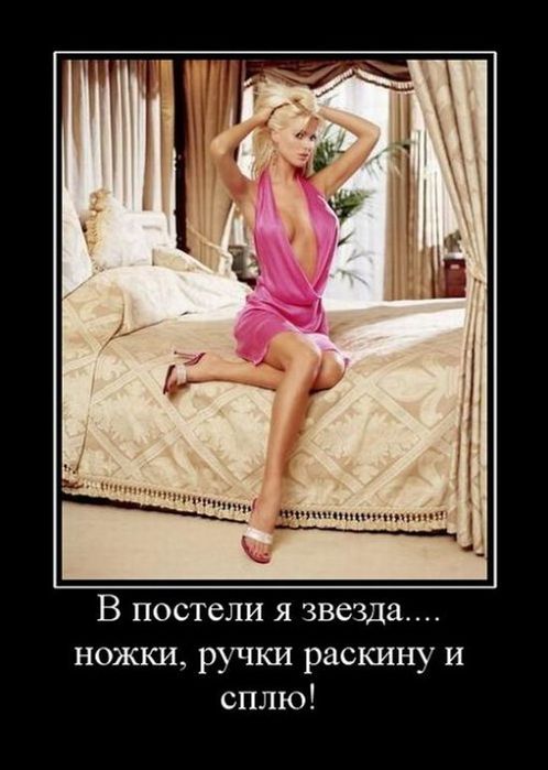4743317_demotivatori_132 (498x700, 51Kb)