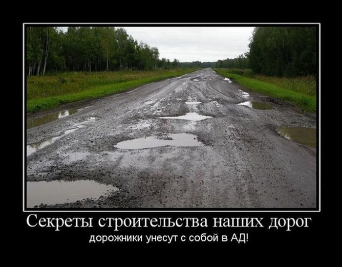 4743317_demotivatori_127 (700x546, 61Kb)