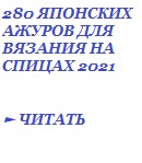 8В1 (130x149, 21Kb)