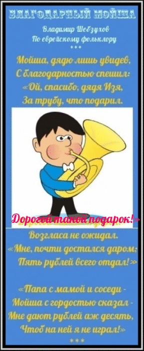 - (288x700, 111Kb)