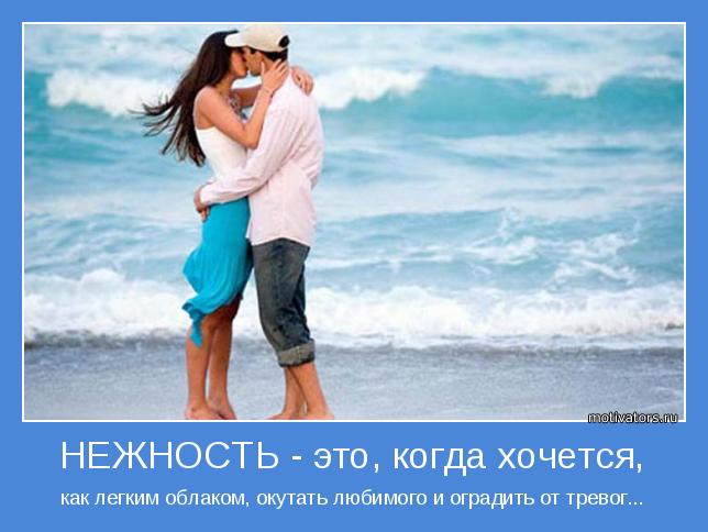 4743317_motivator47949 (644x484, 40Kb)