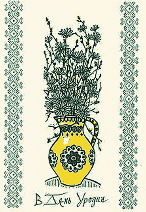 4743317_urodin (481x700, 256Kb)