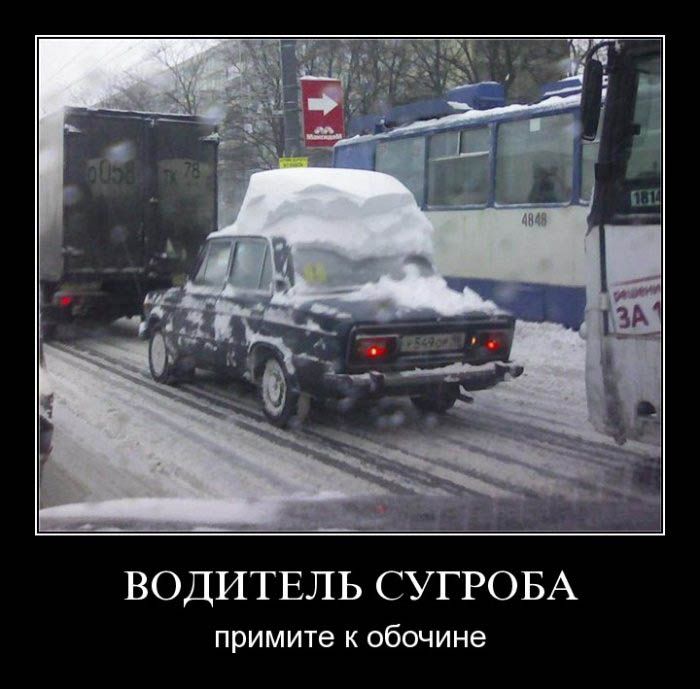 4743317_demotivatori_91 (700x689, 68Kb)