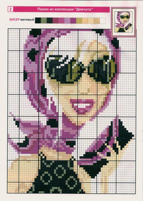 FvBzQNkjE00 (498x700, 385Kb)