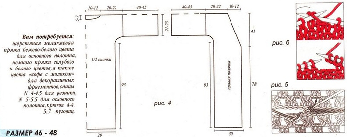 Page-00047 (1) (700x278, 151Kb)