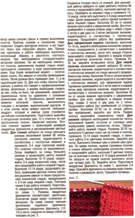 Page-00047 (434x700, 397Kb)