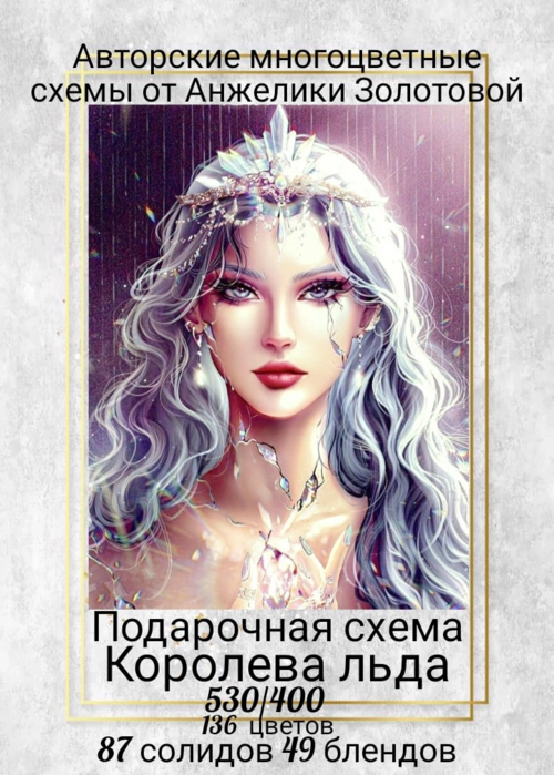 8E774609-2B7D-4B55-9BEC-C02FDCD1885E (500x700, 610Kb)
