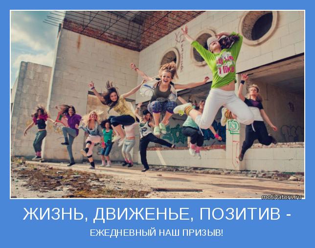 4743317_motivator47953 (644x507, 57Kb)