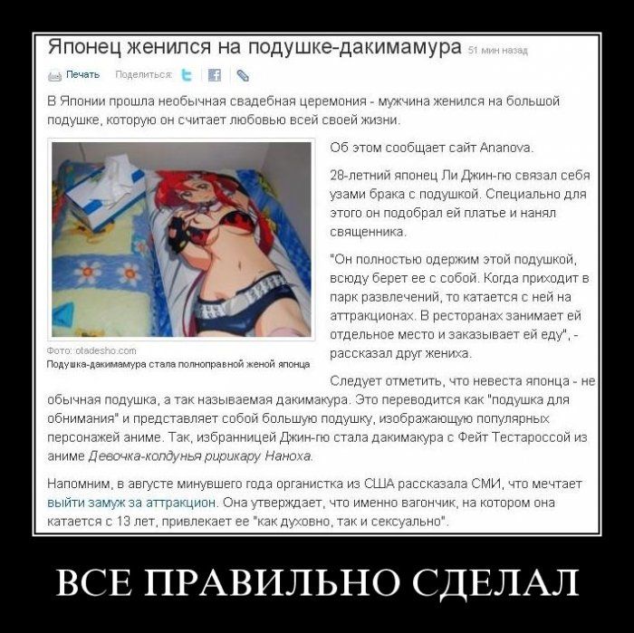 4743317_demotivatori_23 (700x699, 99Kb)