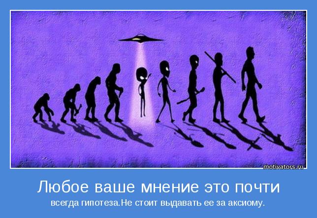 4743317_motivator47969 (644x443, 49Kb)