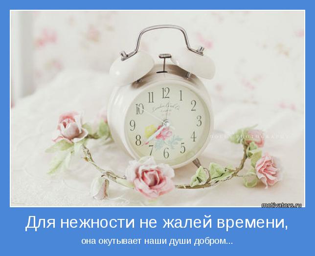 4743317_motivator47991 (644x525, 34Kb)