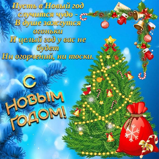 noviy_god_1 (670x670, 126Kb)