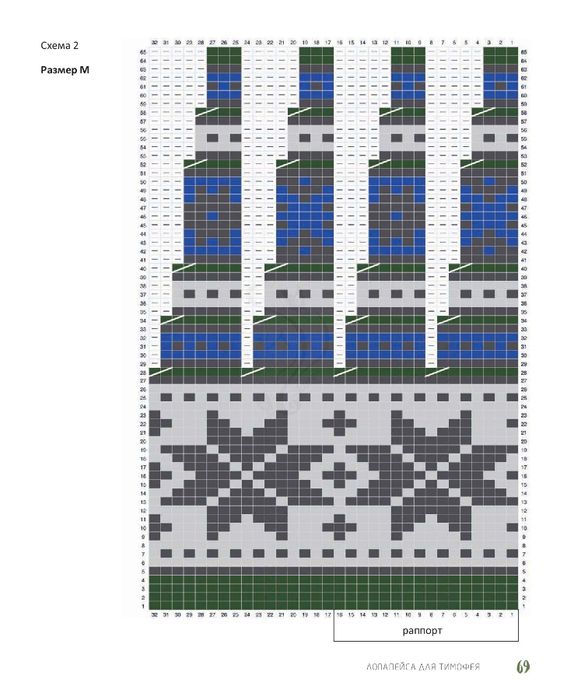 Lpps_00069 (574x700, 283Kb)