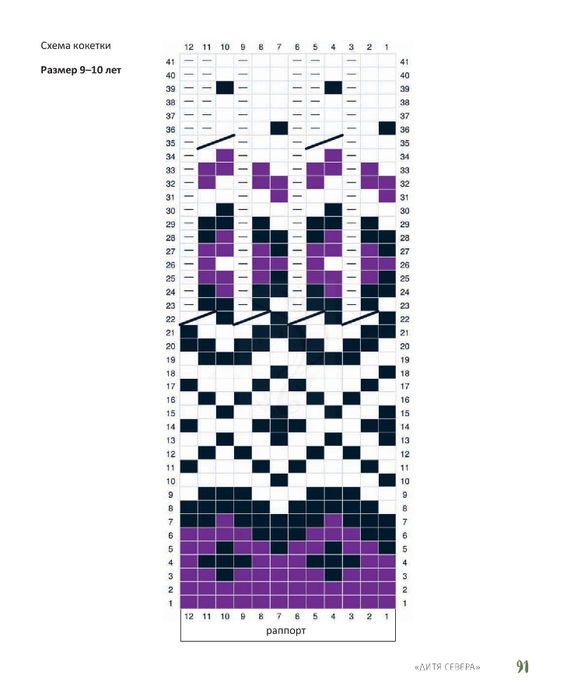 Lpps_00091 (574x700, 196Kb)