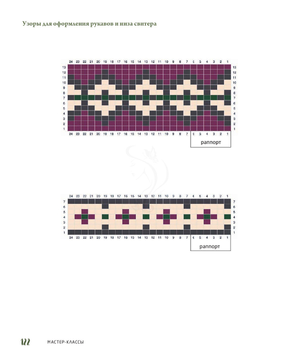 Lpps_00122 (574x700, 140Kb)