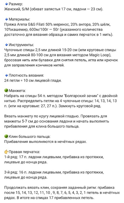 1 (428x699, 144Kb)