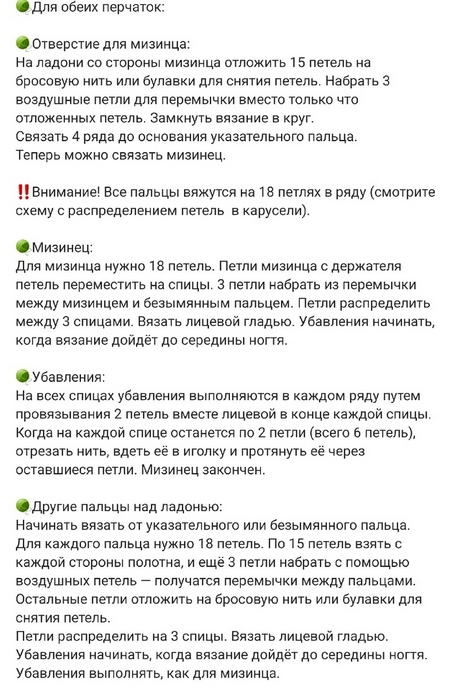 3 (452x699, 176Kb)