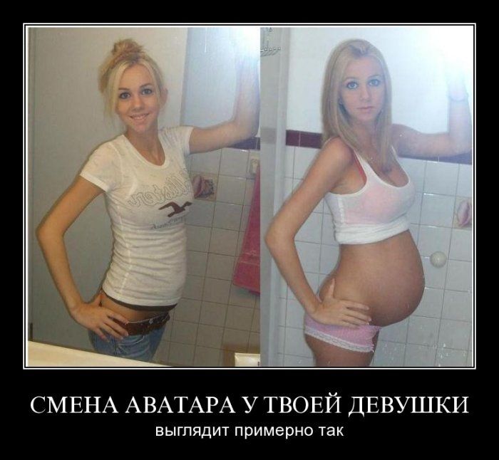 4743317_demotivatori_10 (700x646, 52Kb)