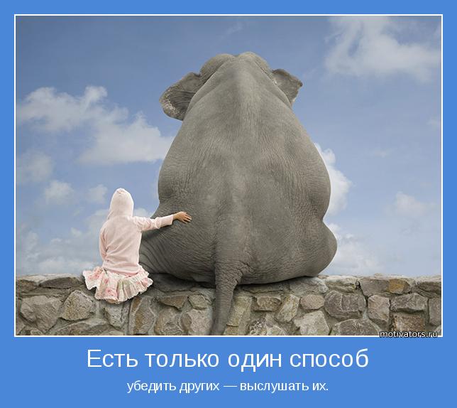 4743317_motivator48002 (644x574, 44Kb)