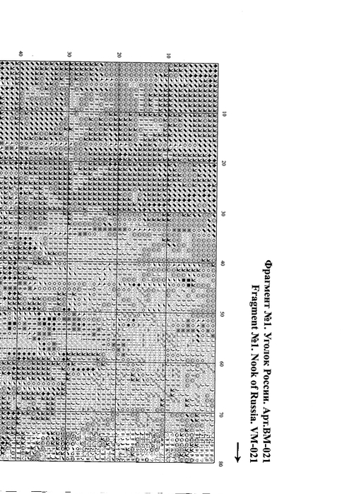 37568736-57DF-435E-9AFA-060077E29B5A (494x700, 191Kb)