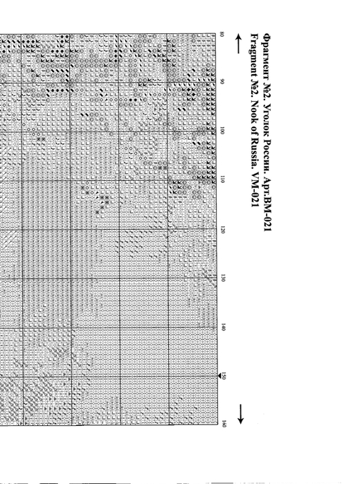 1812193B-A3B0-4934-AEBA-CF3DC64F45A4 (494x700, 185Kb)