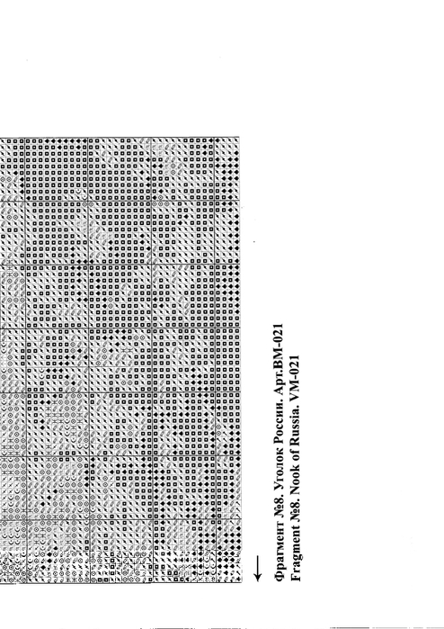 9CF0C567-E7F1-4ABA-B6CF-5AFD7BE7375B (494x700, 151Kb)