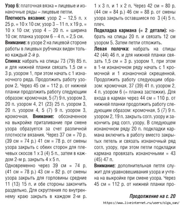    (1) (614x700, 357Kb)