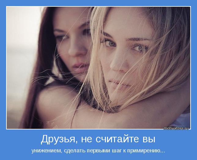 4743317_motivator48065 (644x524, 42Kb)