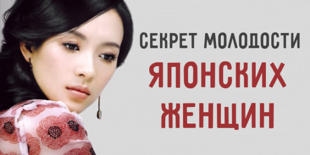 delayte-eto-raz-v-nedelyu-i-vy-na-10-let-molozhe (640x320, 237Kb)