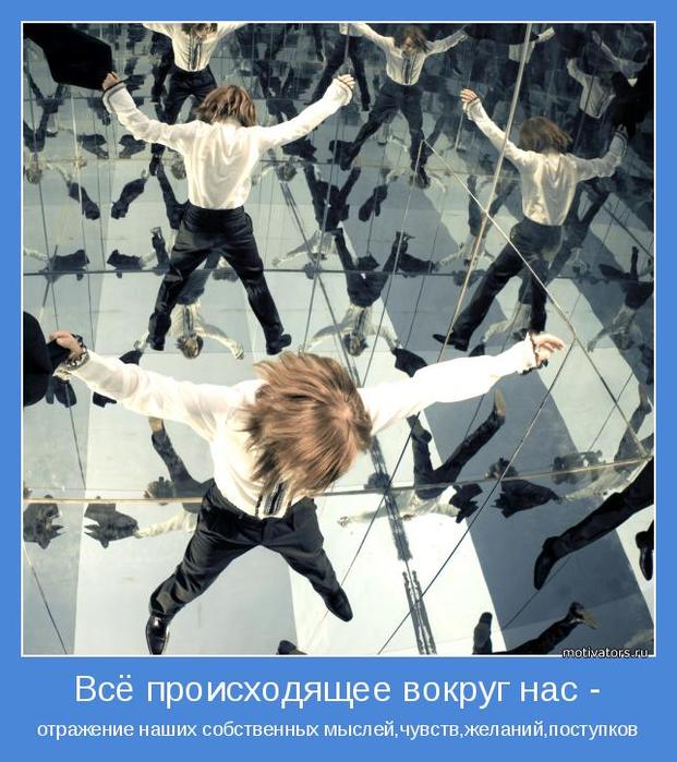 4743317_motivator47584 (621x700, 78Kb)/4743317_motivator47584 (621x700, 78Kb)