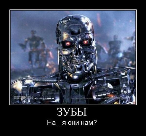 4743317_demotivatori_149 (600x558, 76Kb)