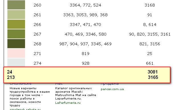 87E42780-6848-403E-B9CF-7A4EC68A94A4 (664x386, 113Kb)